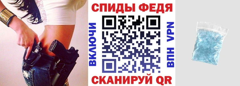 АМФ Premium  Заринск 