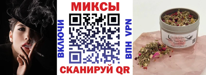 БУТИРАТ 1.4BDO  Заринск 