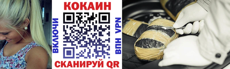 COCAIN Колумбийский Заринск