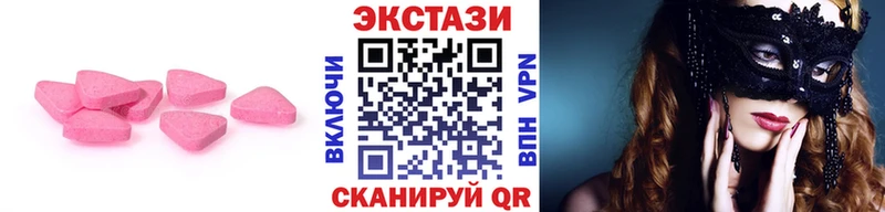 как найти закладки  OMG ТОР  ЭКСТАЗИ диски  Заринск 