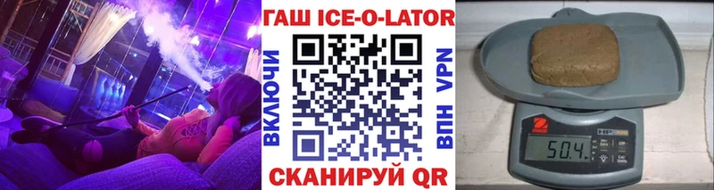 ГАШ Premium  Заринск 