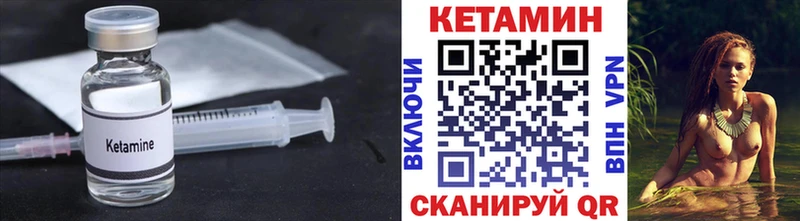 omg ТОР  хочу   Заринск  Кетамин ketamine 