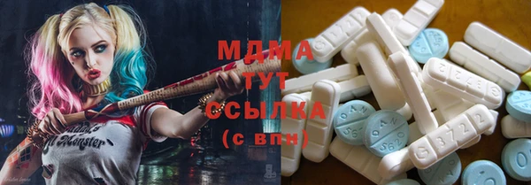 mdma Заволжск
