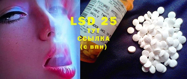 mdma Заволжск