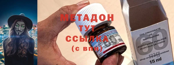сатива Долгопрудный