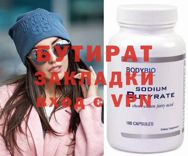 индика Заволжье