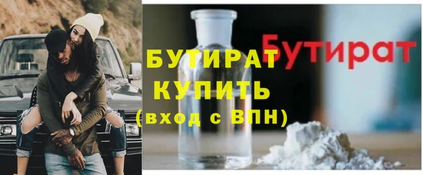mdma Заволжск