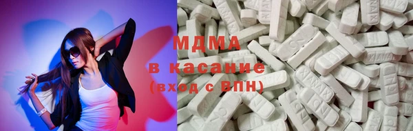 бутик Ельня