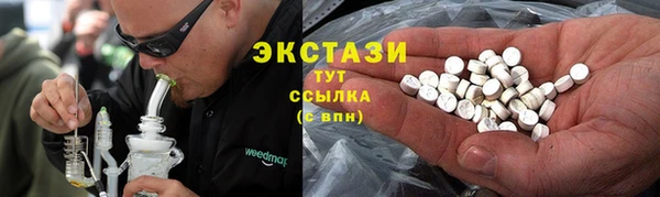 mdma Заволжск
