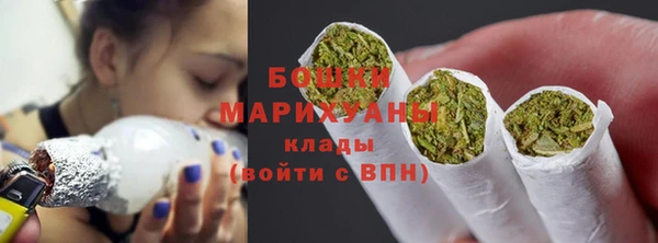 mdma Заволжск