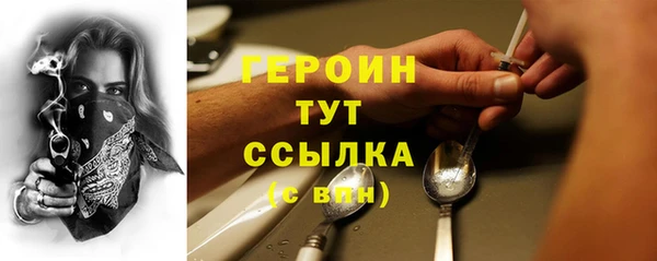 дживик Заводоуковск