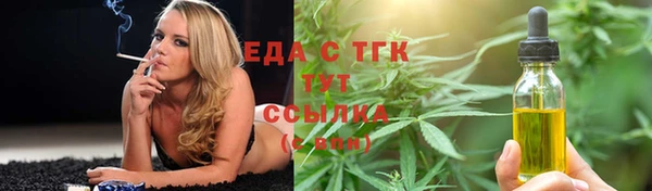 mdma Заволжск