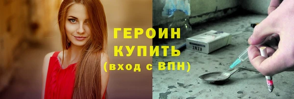 mdma Заволжск