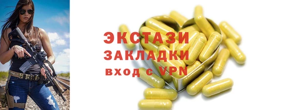 дживик Заводоуковск