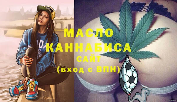 mdma Заволжск