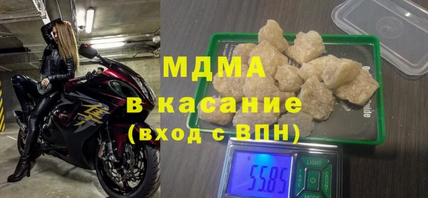mdma Заволжск