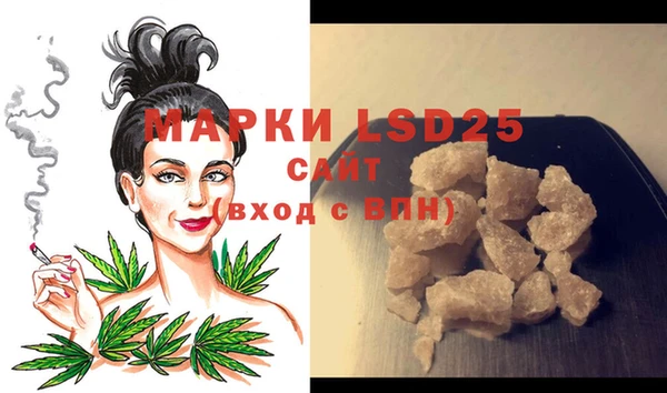 mdma Заволжск