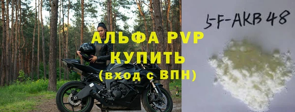 mdma Заволжск