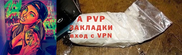 mdma Заволжск