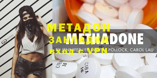mdma Заволжск