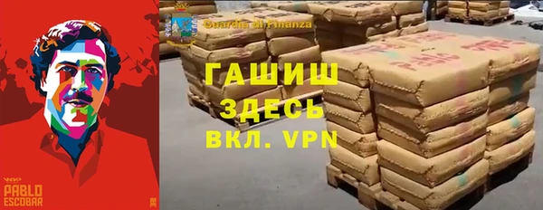 mdma Заволжск