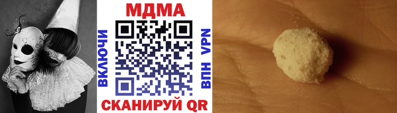 MDMA кристаллы  OMG сайт  Заринск 