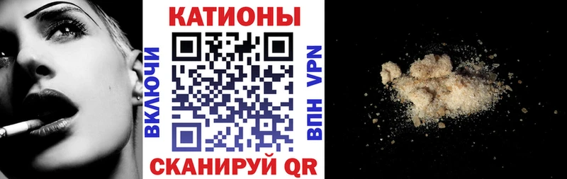 Мефедрон мука  Заринск 