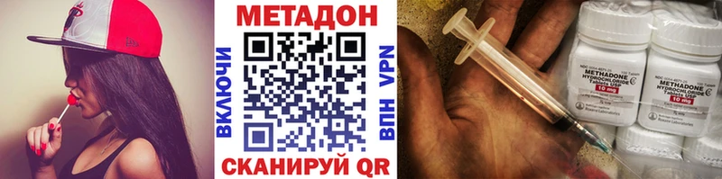 kraken зеркало  Заринск  МЕТАДОН кристалл 