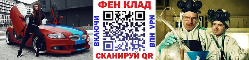 Первитин Декстрометамфетамин 99.9%  ОМГ ОМГ как зайти  Заринск 