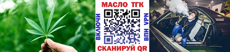 Дистиллят ТГК жижа  продажа наркотиков  Заринск 